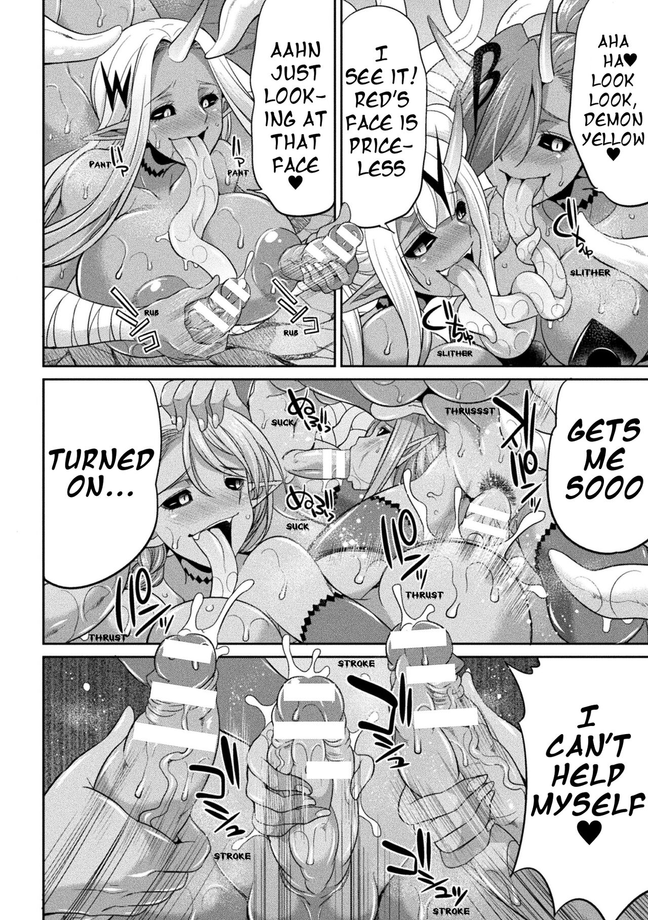 Special Duty Squadron Colorful Force page 144