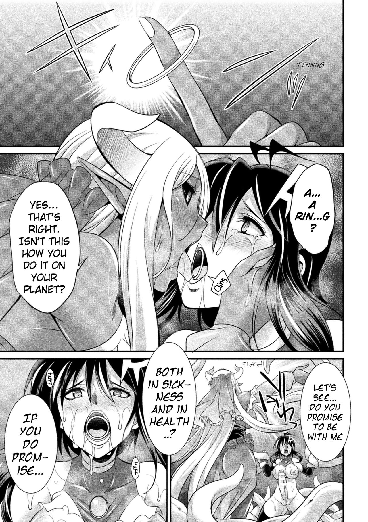 Special Duty Squadron Colorful Force page 155