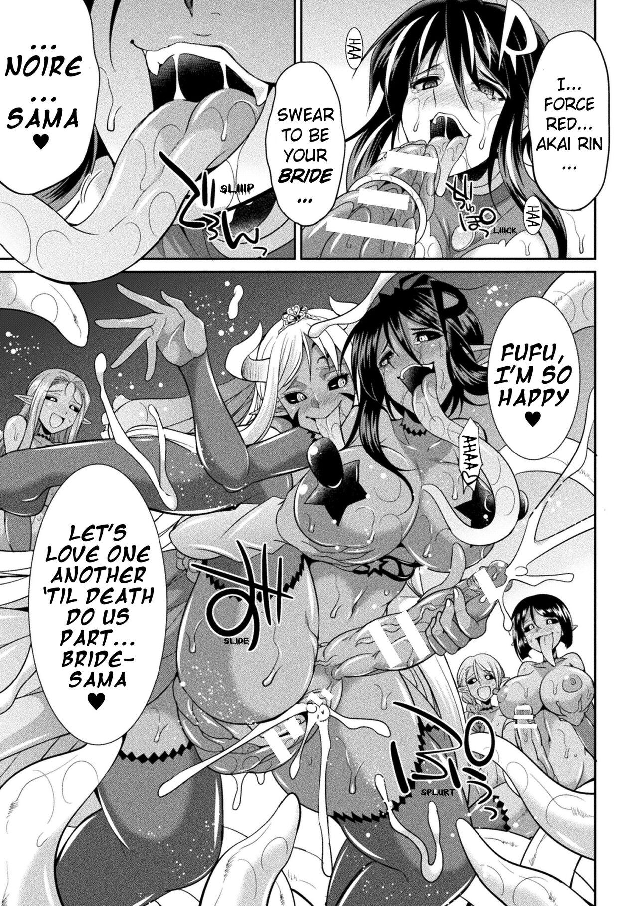 Special Duty Squadron Colorful Force page 159
