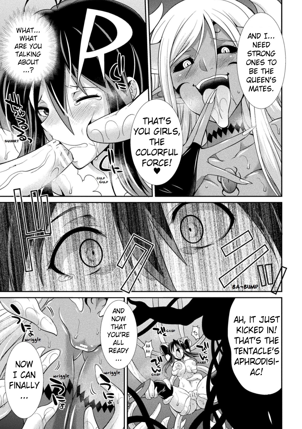 Special Duty Squadron Colorful Force page 17