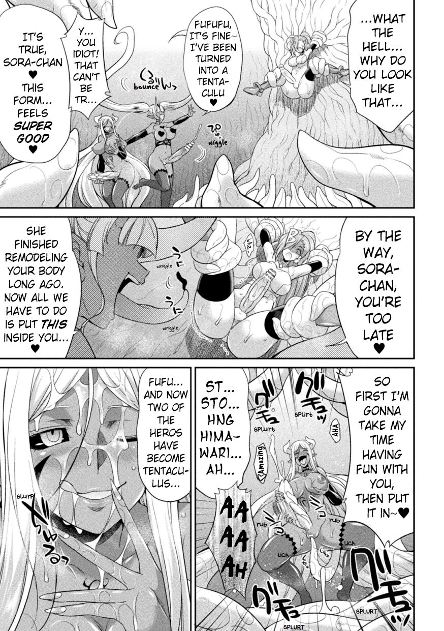 Special Duty Squadron Colorful Force page 83