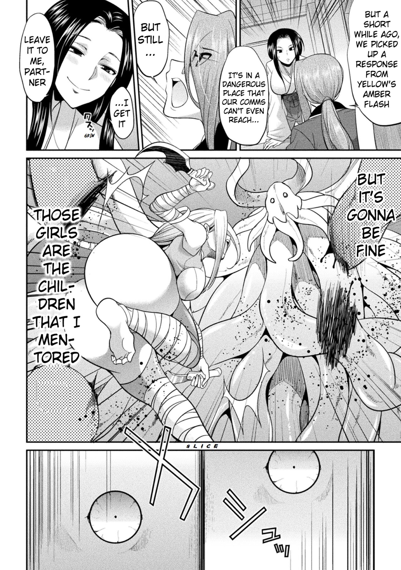 Special Duty Squadron Colorful Force page 89