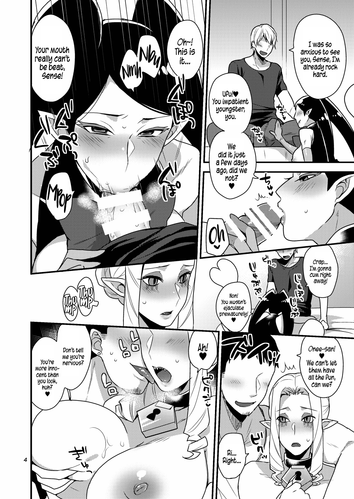 Special Midnight Lesson page 3