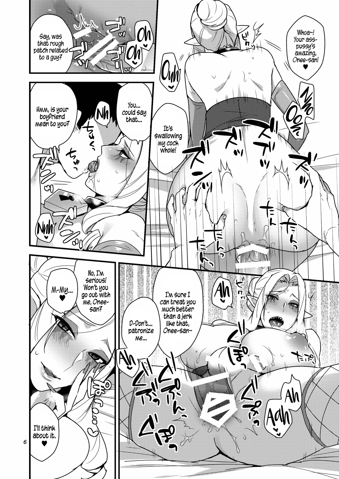 Special Midnight Lesson page 5