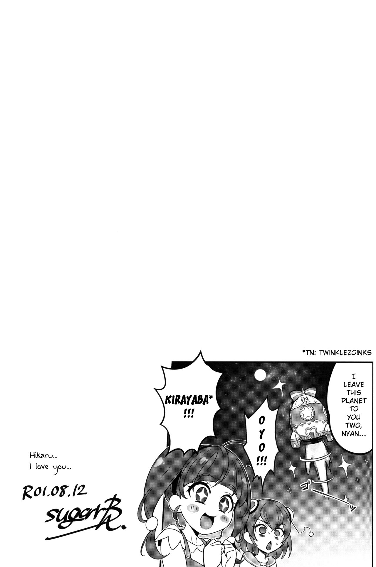 Spectrum nante Nakatta page 20