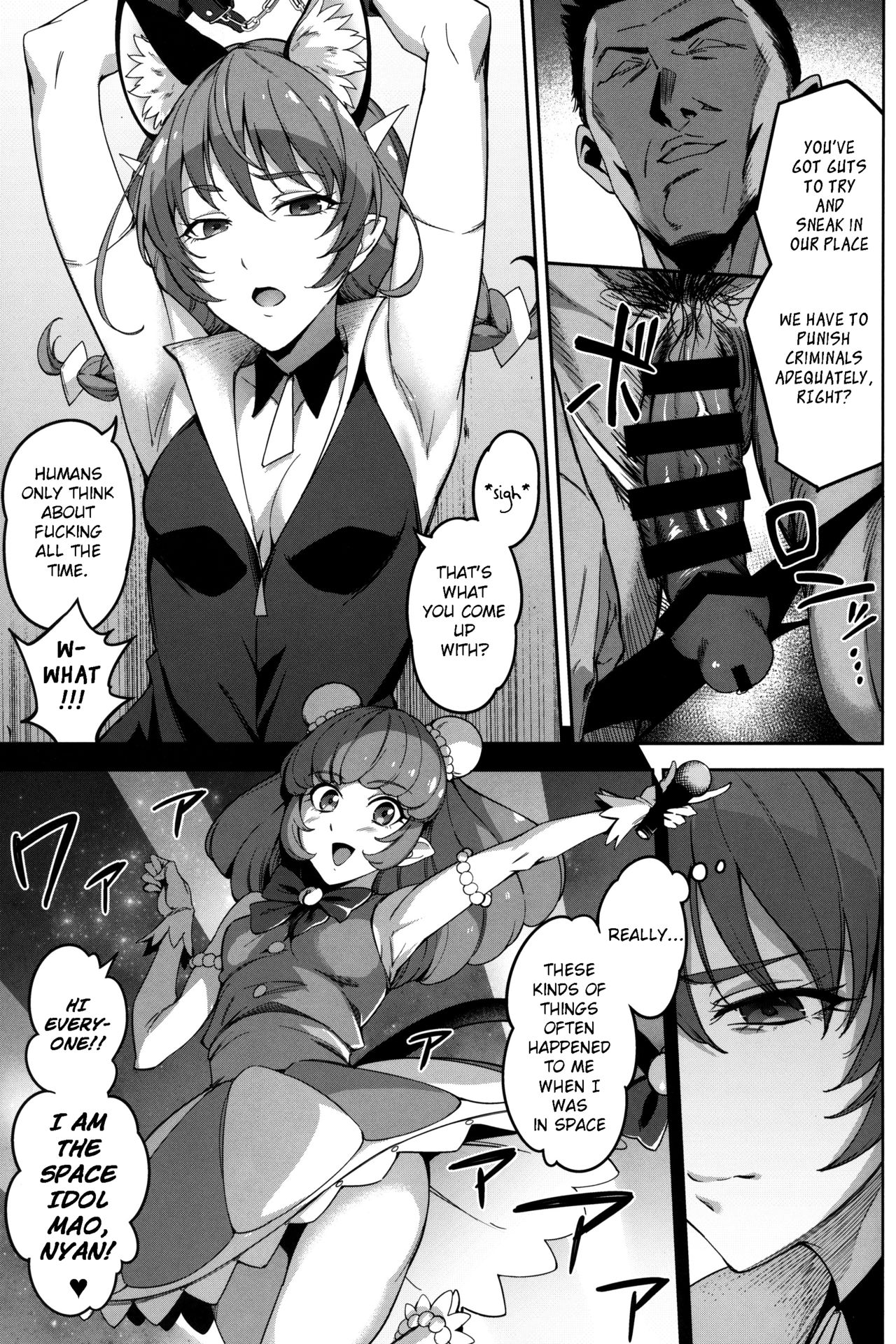 Spectrum nante Nakatta page 4