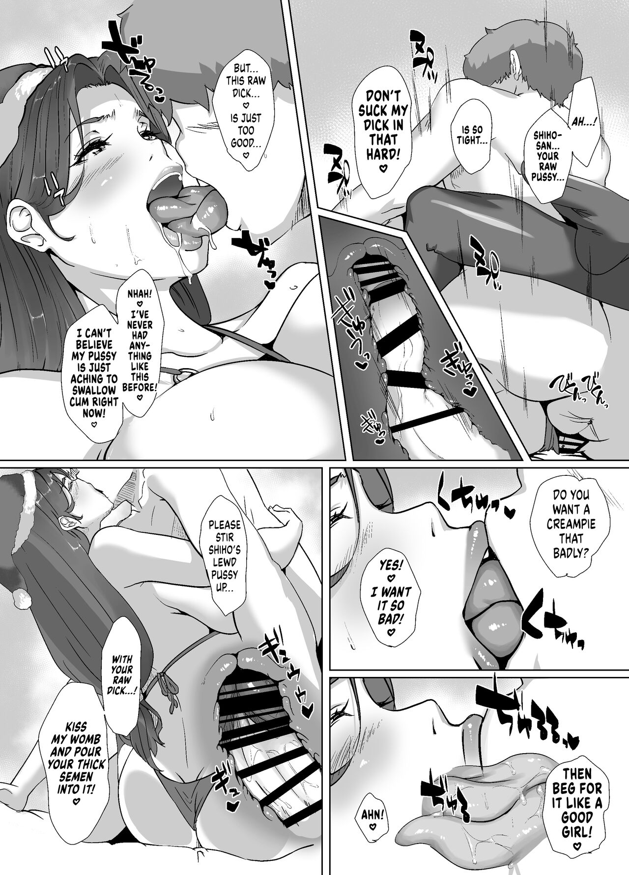 Spending Christmas Eve With the Housewife Next Door page 42
