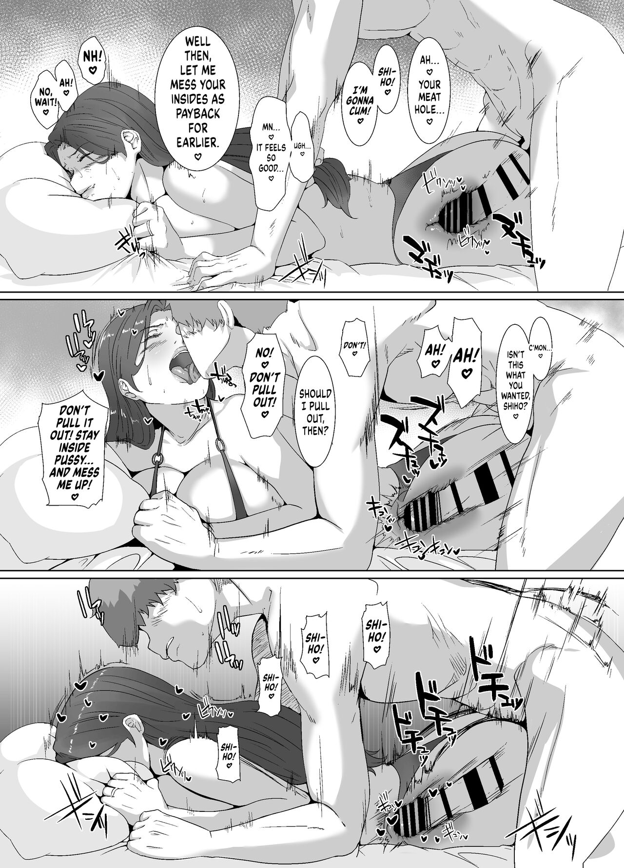 Spending Christmas Eve With the Housewife Next Door page 53