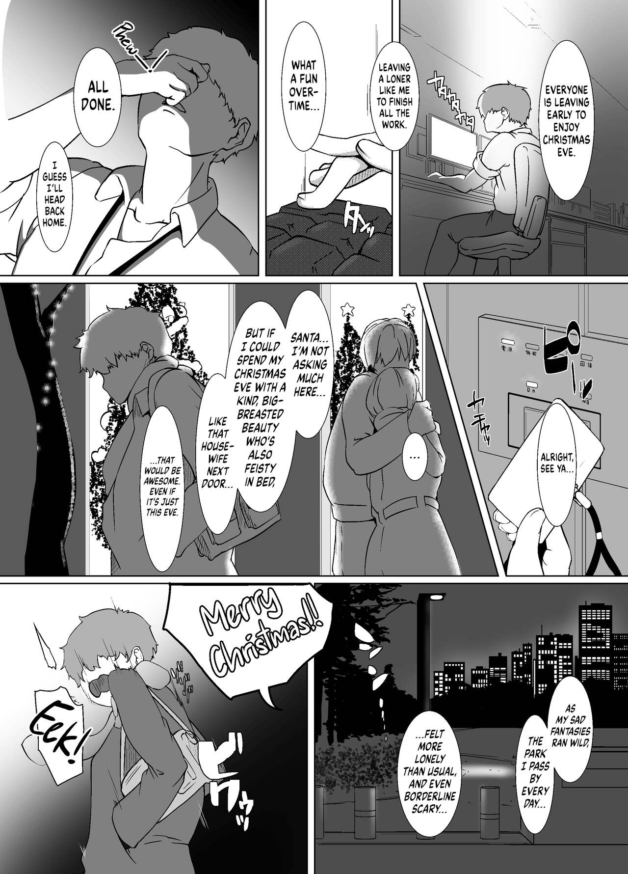 Spending Christmas Eve With the Housewife Next Door page 6
