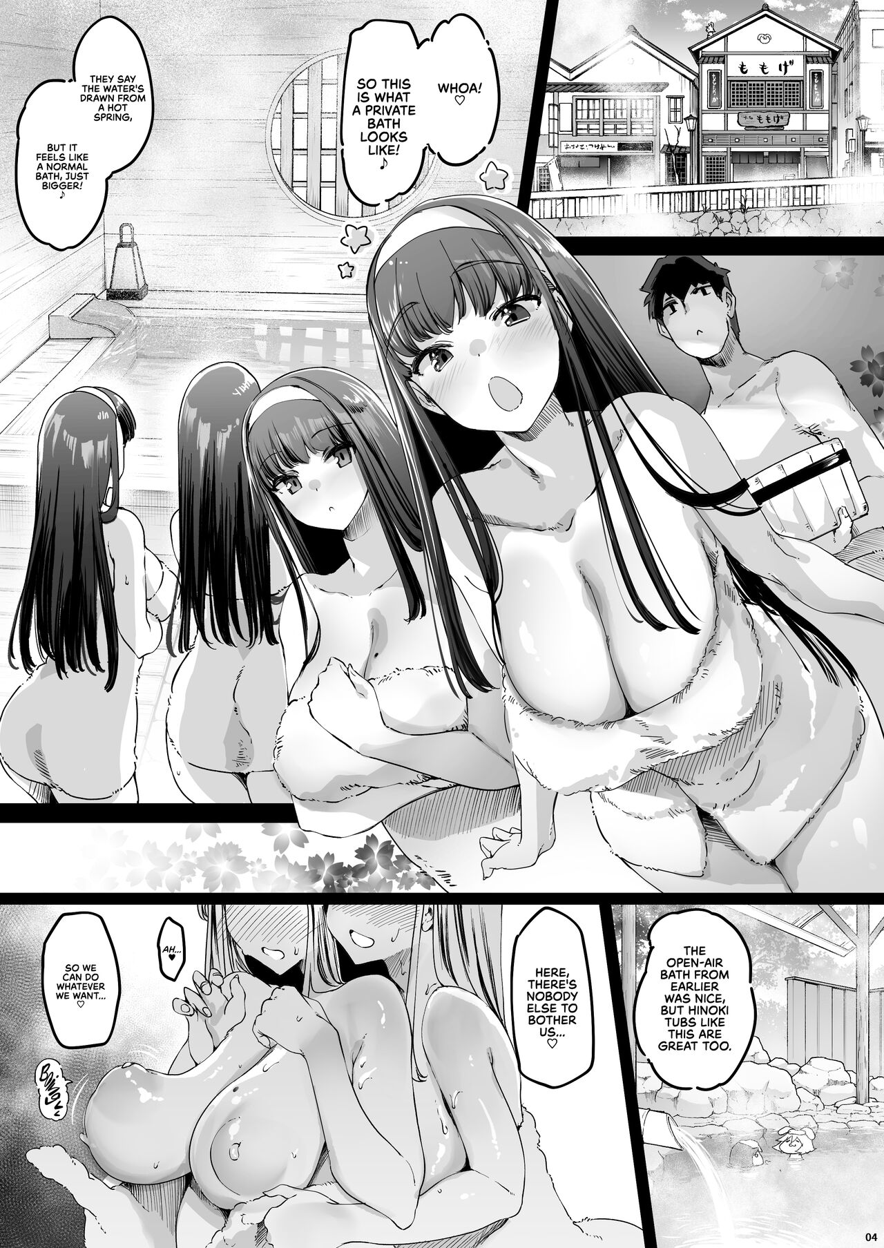 Spending the Night at the Hot Springs to Fuck Twins With Looong Boobs page 5