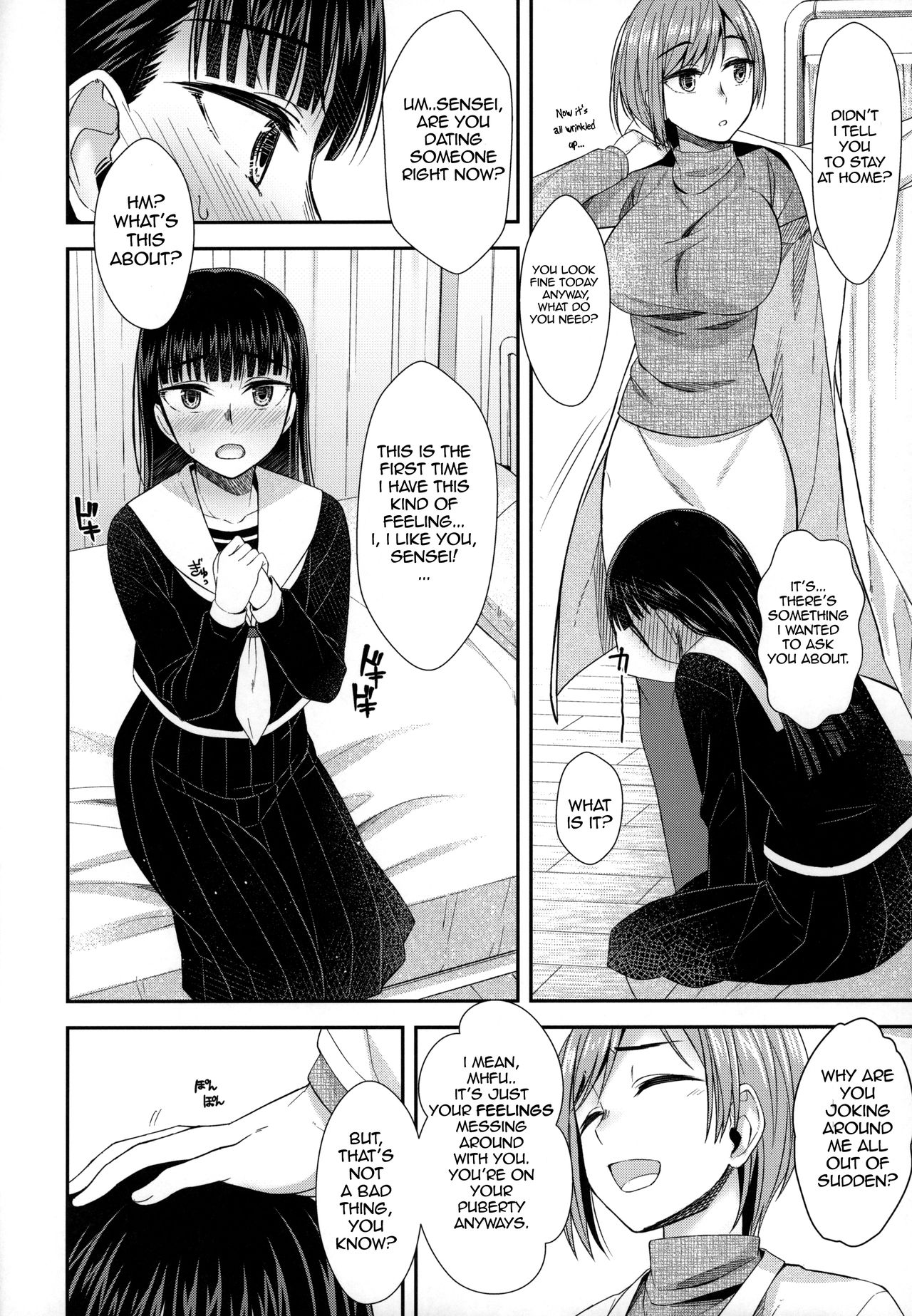 Spermarche Girl in the Infirmary page 11