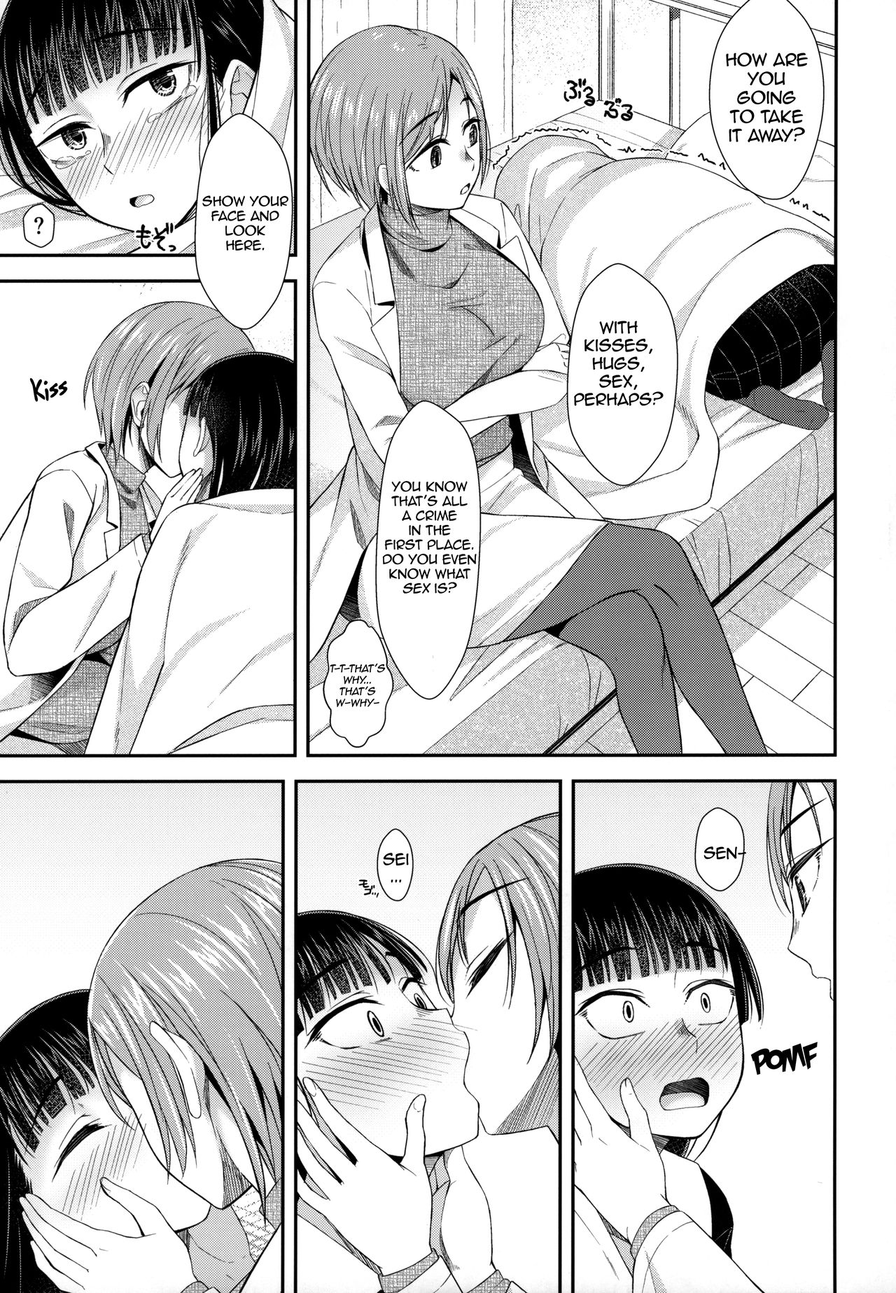 Spermarche Girl in the Infirmary page 14