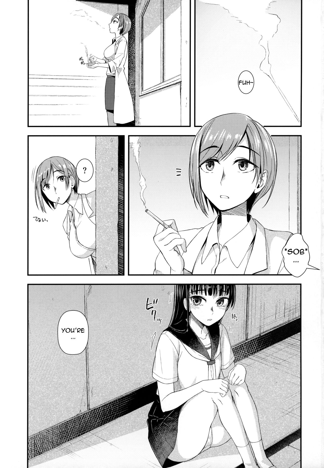 Spermarche Girl in the Infirmary page 2