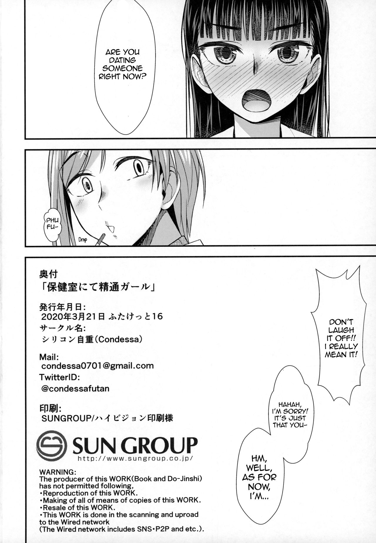 Spermarche Girl in the Infirmary page 25