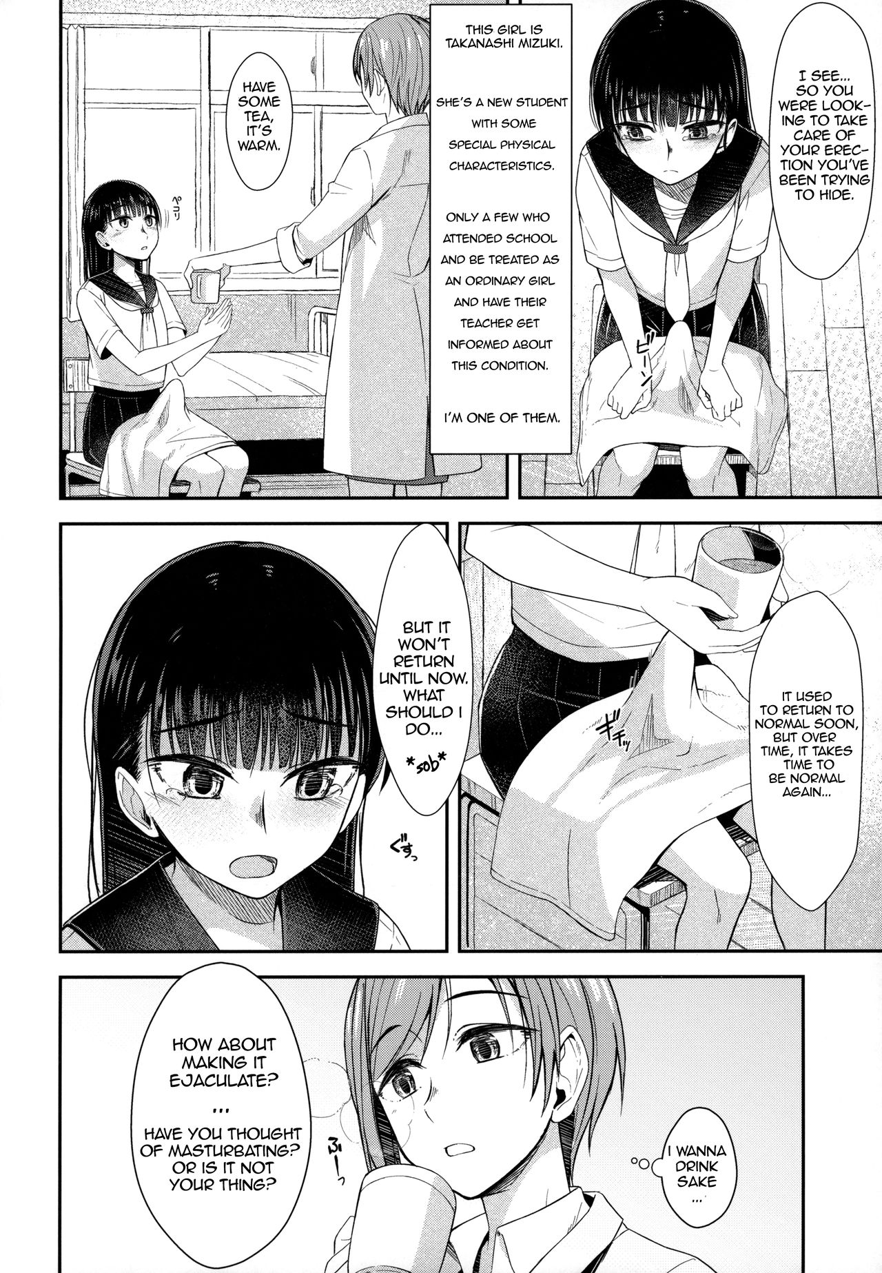 Spermarche Girl in the Infirmary page 3