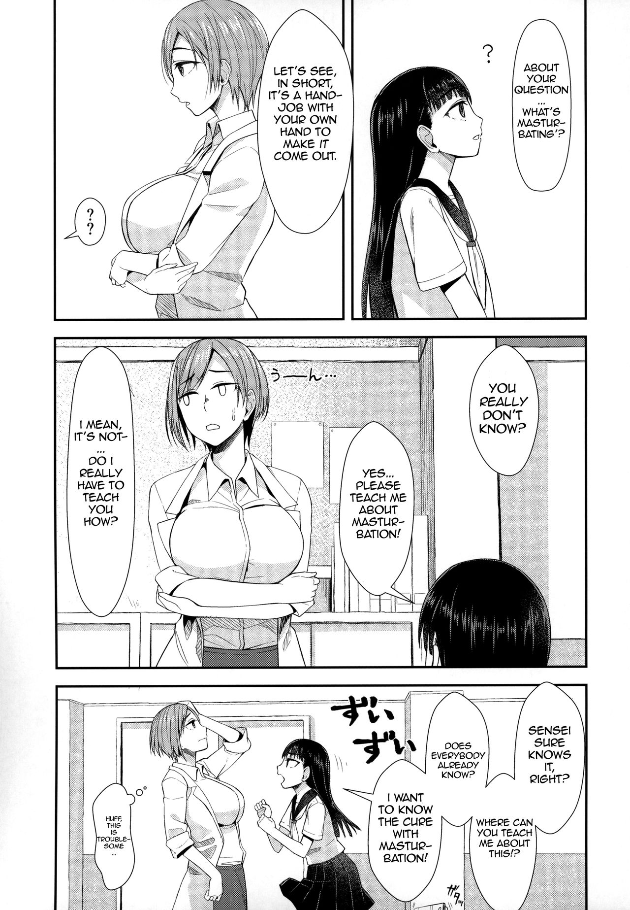 Spermarche Girl in the Infirmary page 4