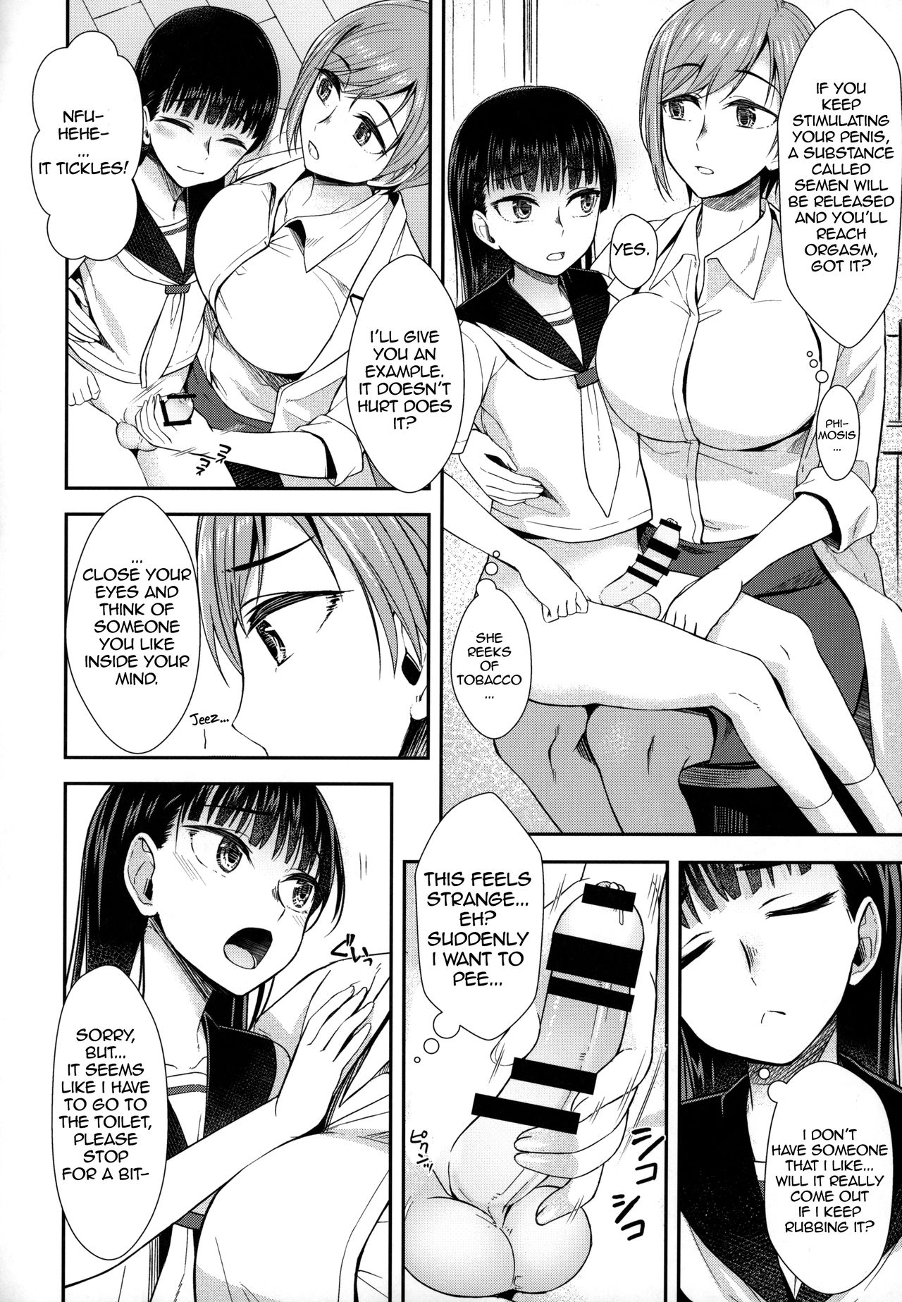 Spermarche Girl in the Infirmary page 5