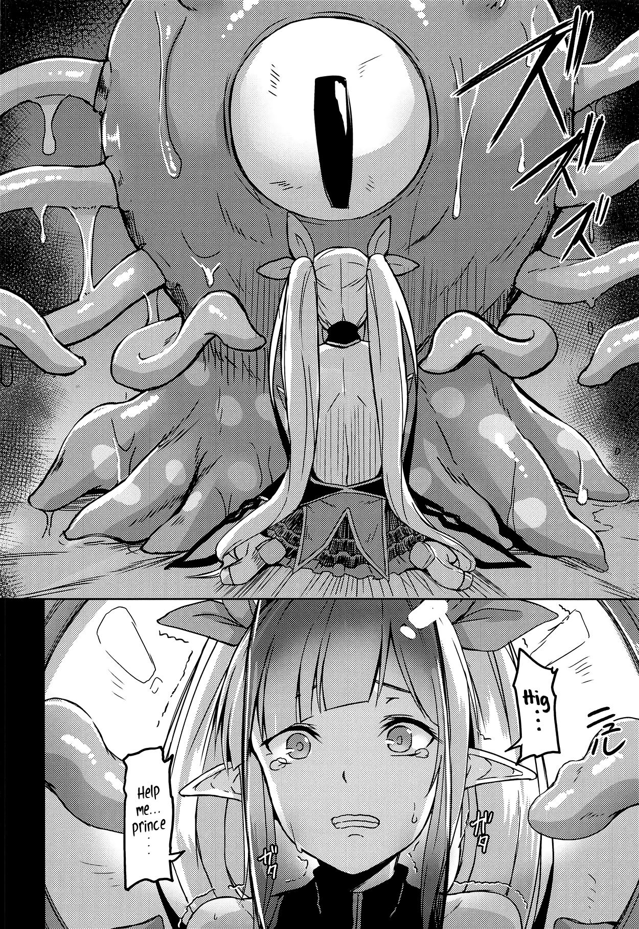 Spica Ochi page 11