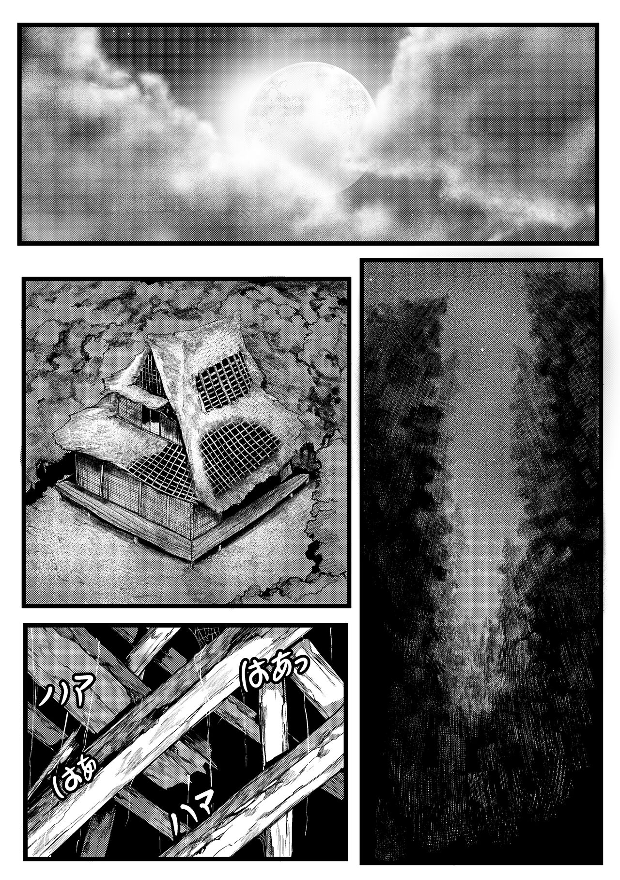 Spider Family page 2