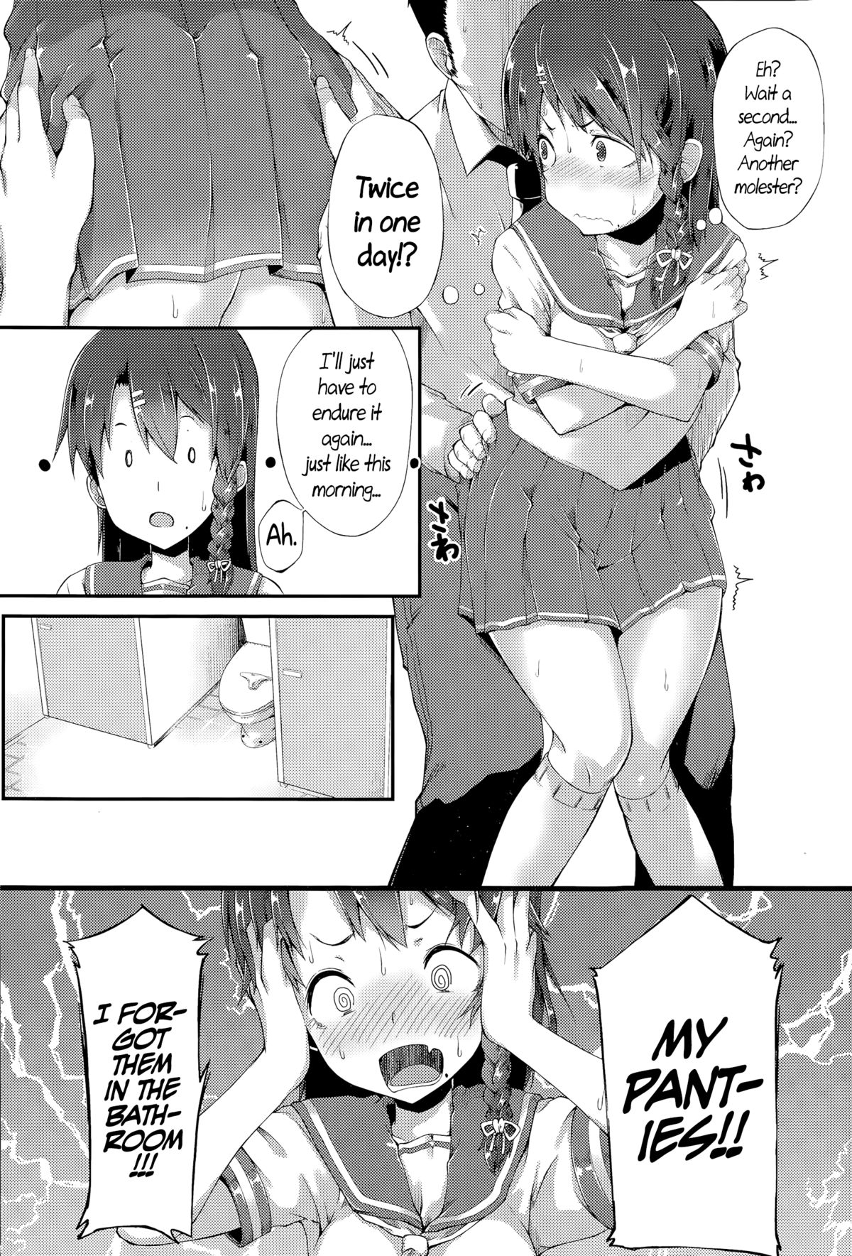 Spinning Her Wheels (COMIC Koh Vol. 6) [English] =CW= page 10