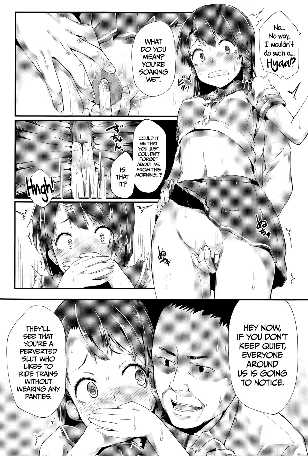 Spinning Her Wheels (COMIC Koh Vol. 6) [English] =CW= page 12