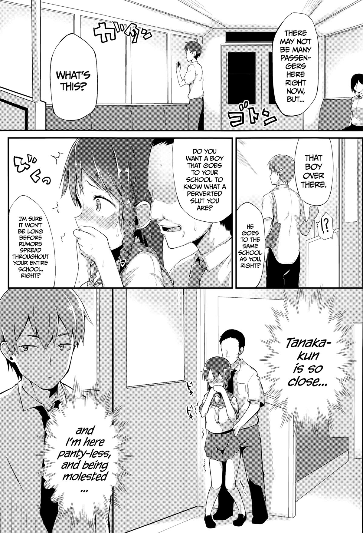 Spinning Her Wheels (COMIC Koh Vol. 6) [English] =CW= page 13