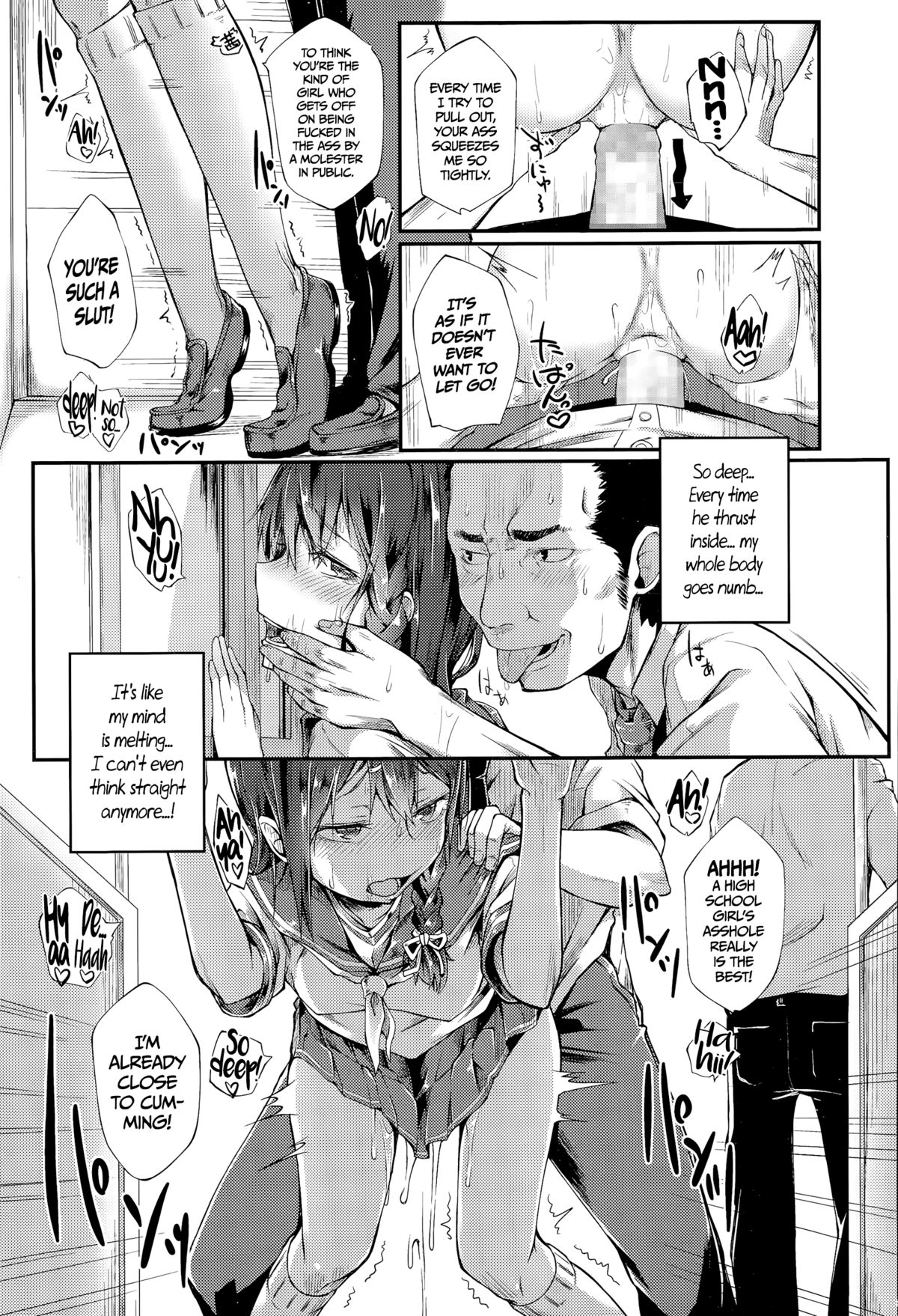 Spinning Her Wheels (COMIC Koh Vol. 6) [English] =CW= page 19
