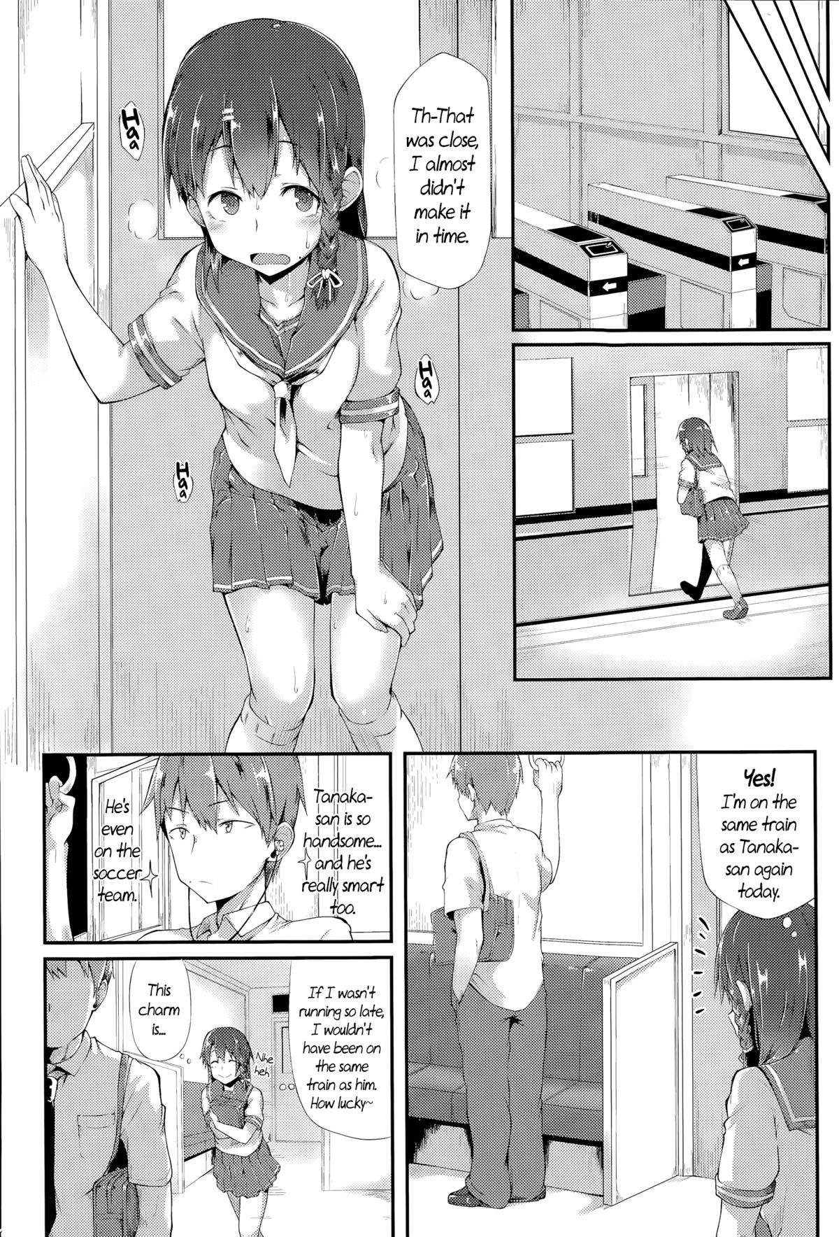 Spinning Her Wheels (COMIC Koh Vol. 6) [English] =CW= page 2