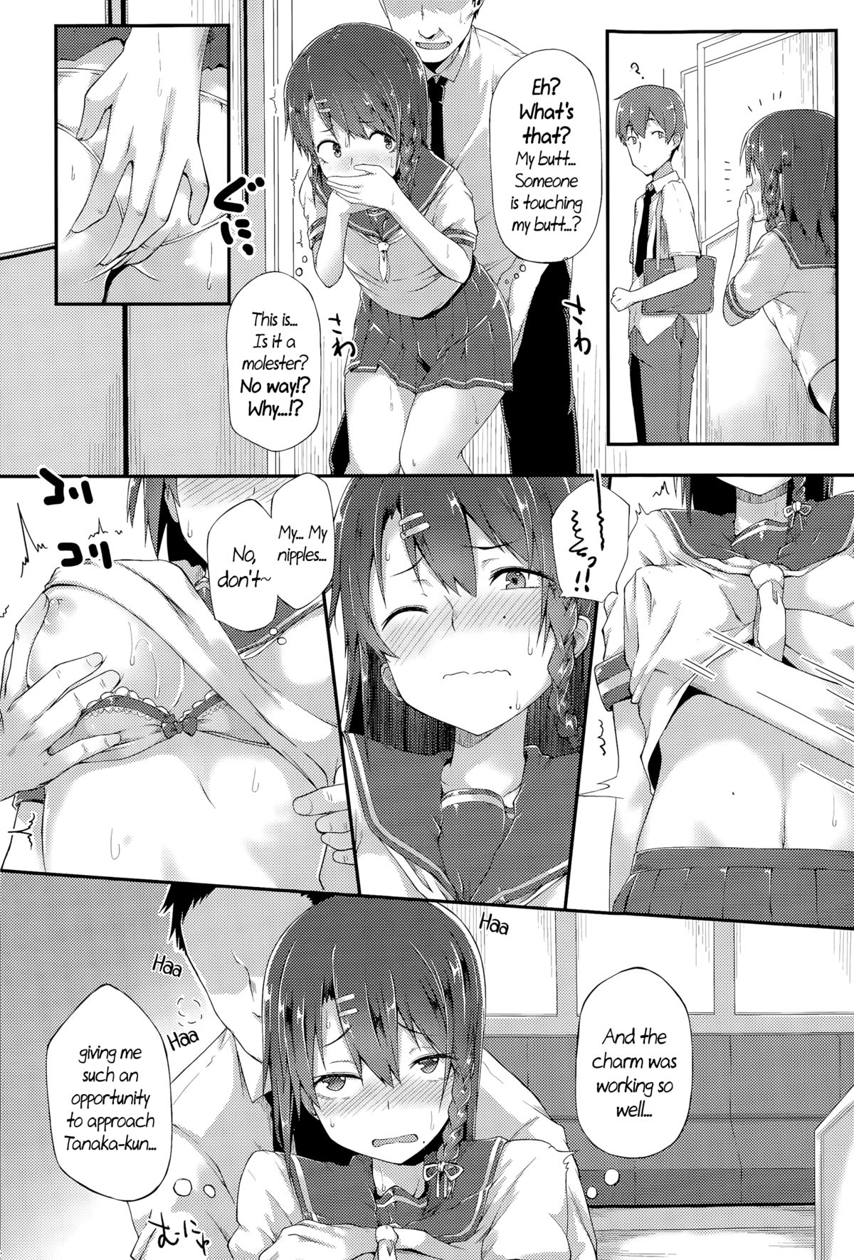 Spinning Her Wheels (COMIC Koh Vol. 6) [English] =CW= page 4