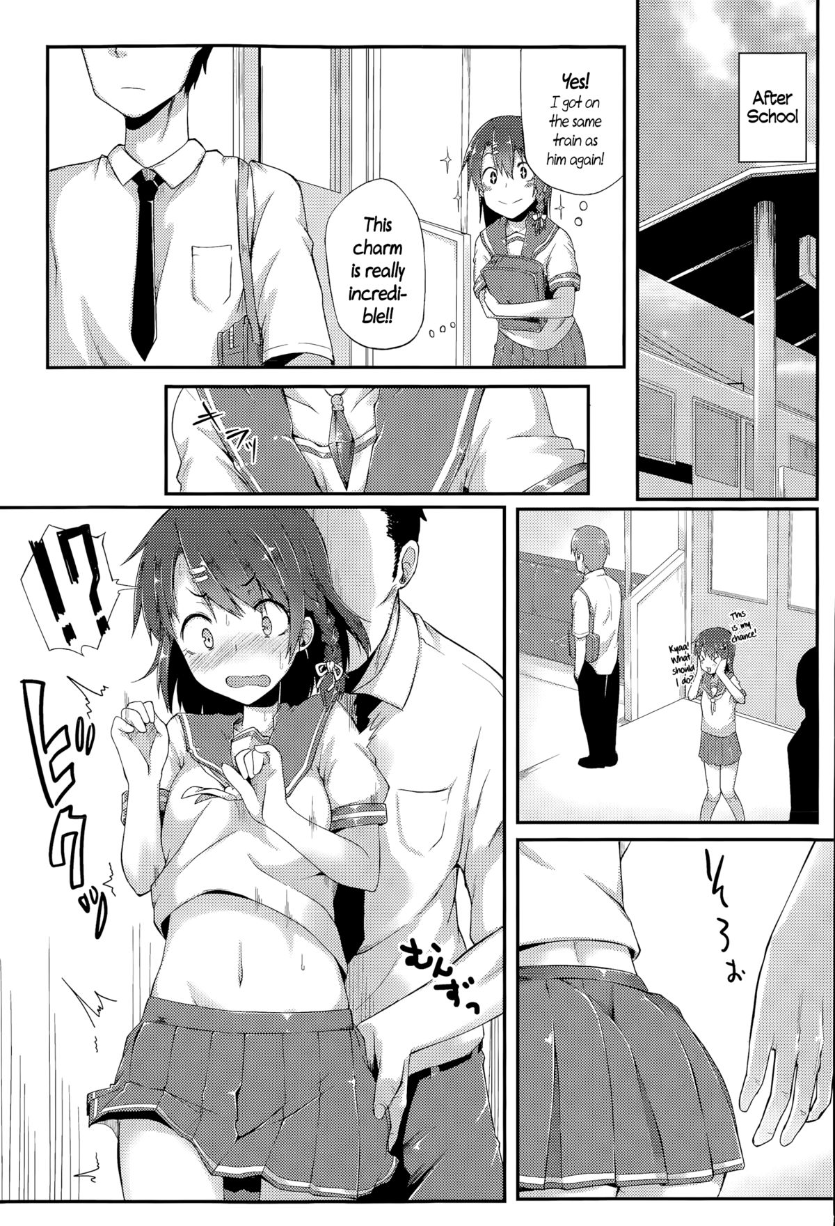 Spinning Her Wheels (COMIC Koh Vol. 6) [English] =CW= page 9