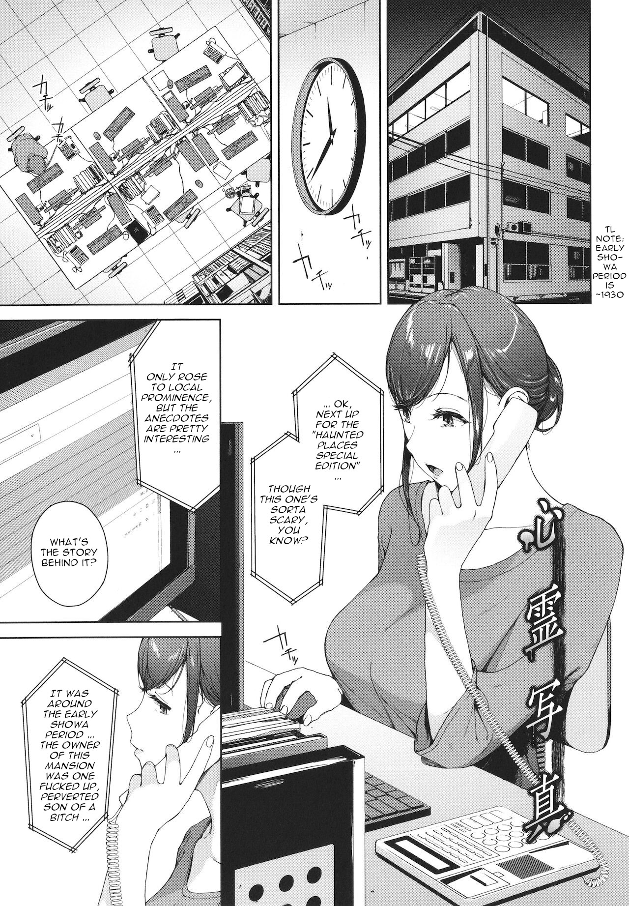 Spirit Photography 1+2 page 1