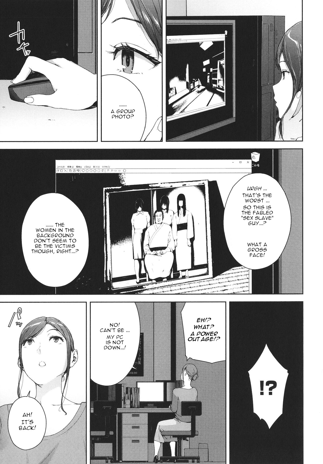 Spirit Photography 1+2 page 3