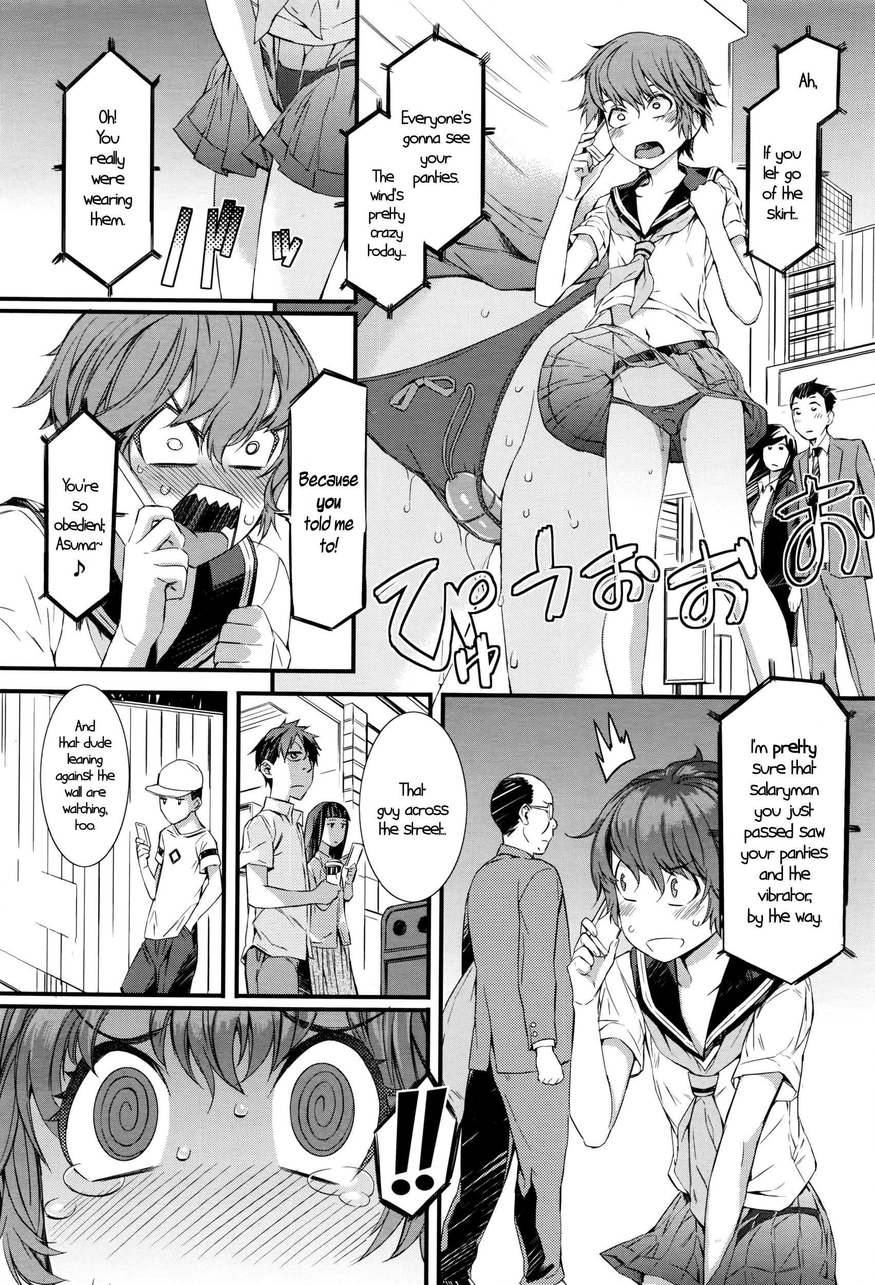 Spirited Girl SUPREMACY!! page 4