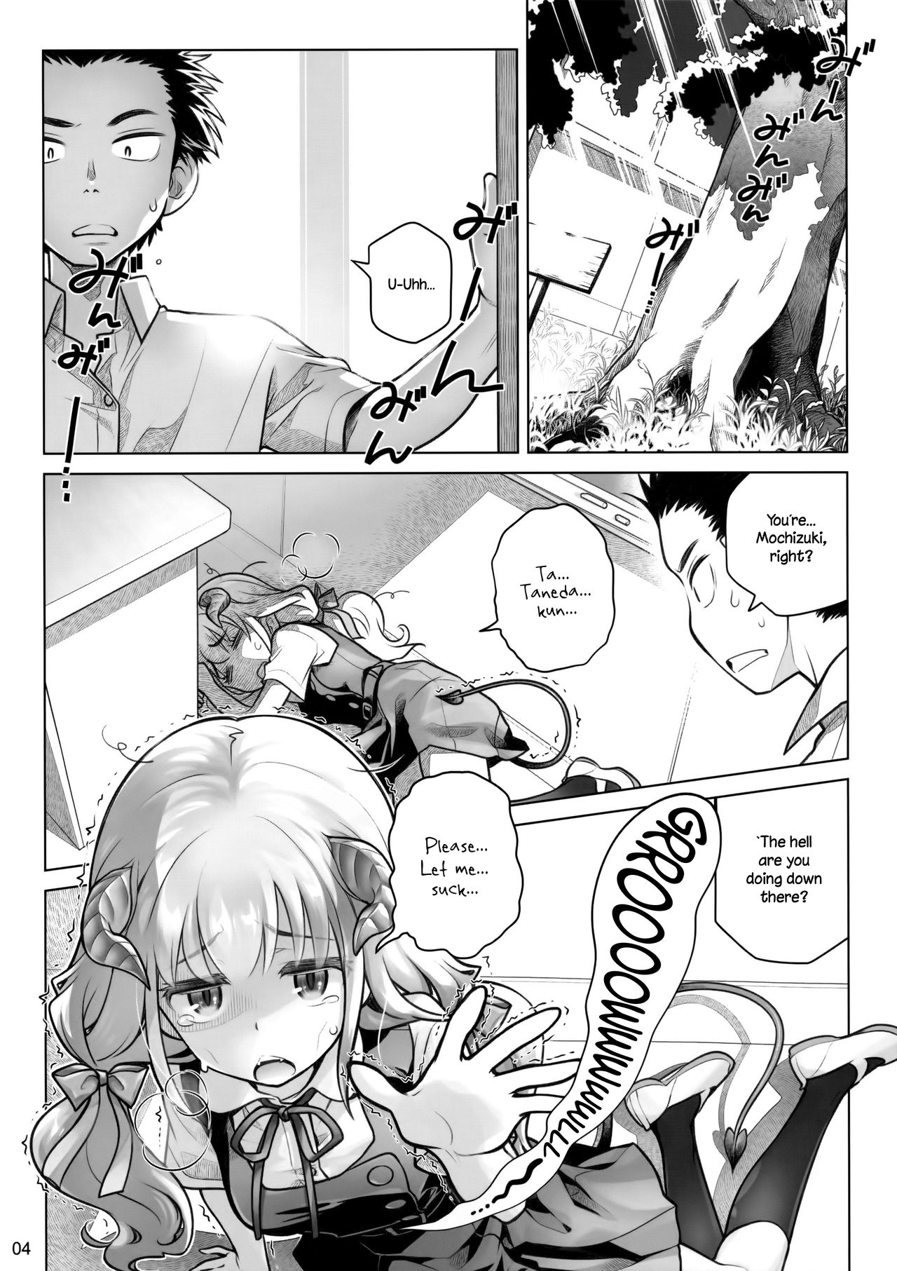 Spiritual Lunch page 3