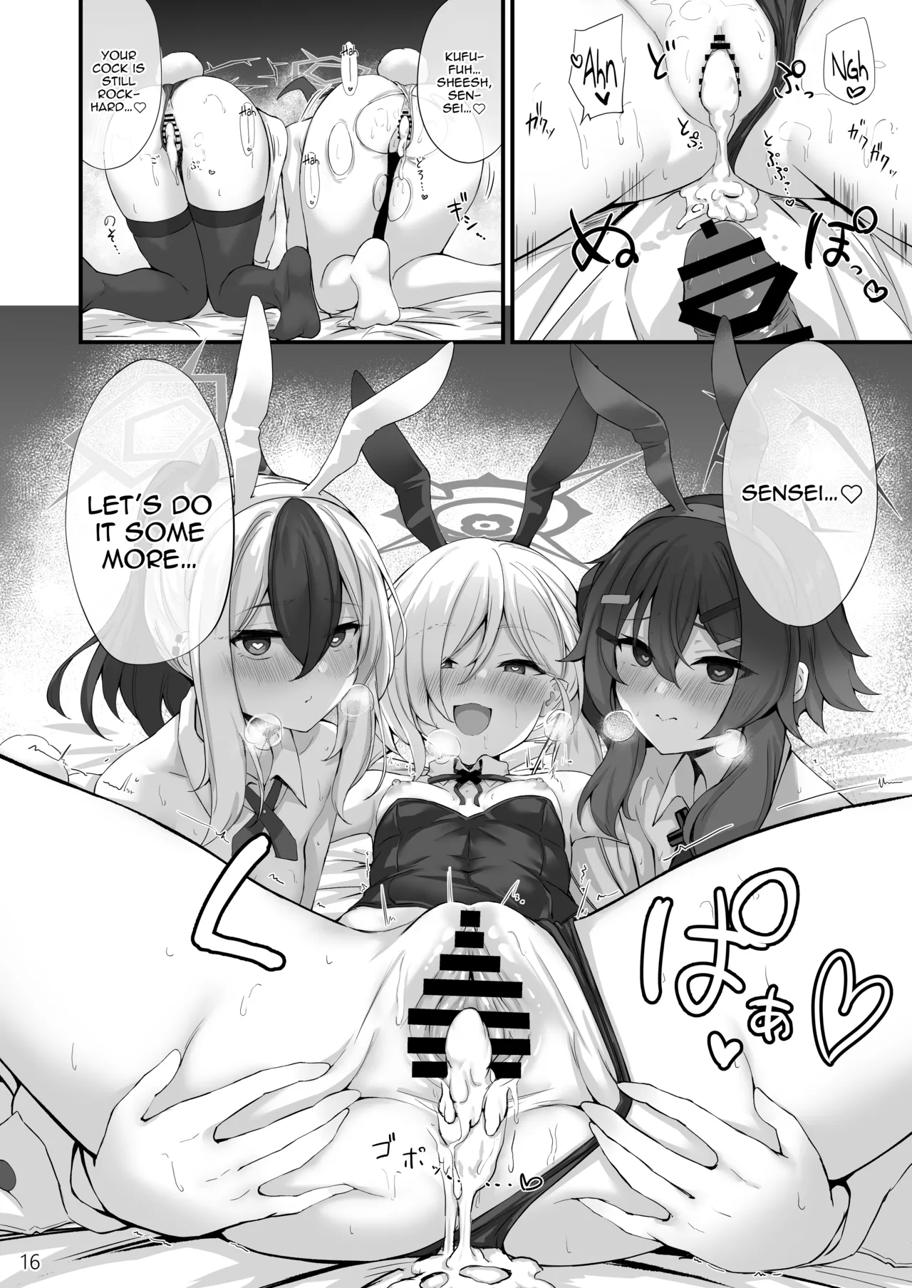 Splurt Archive #3 page 17