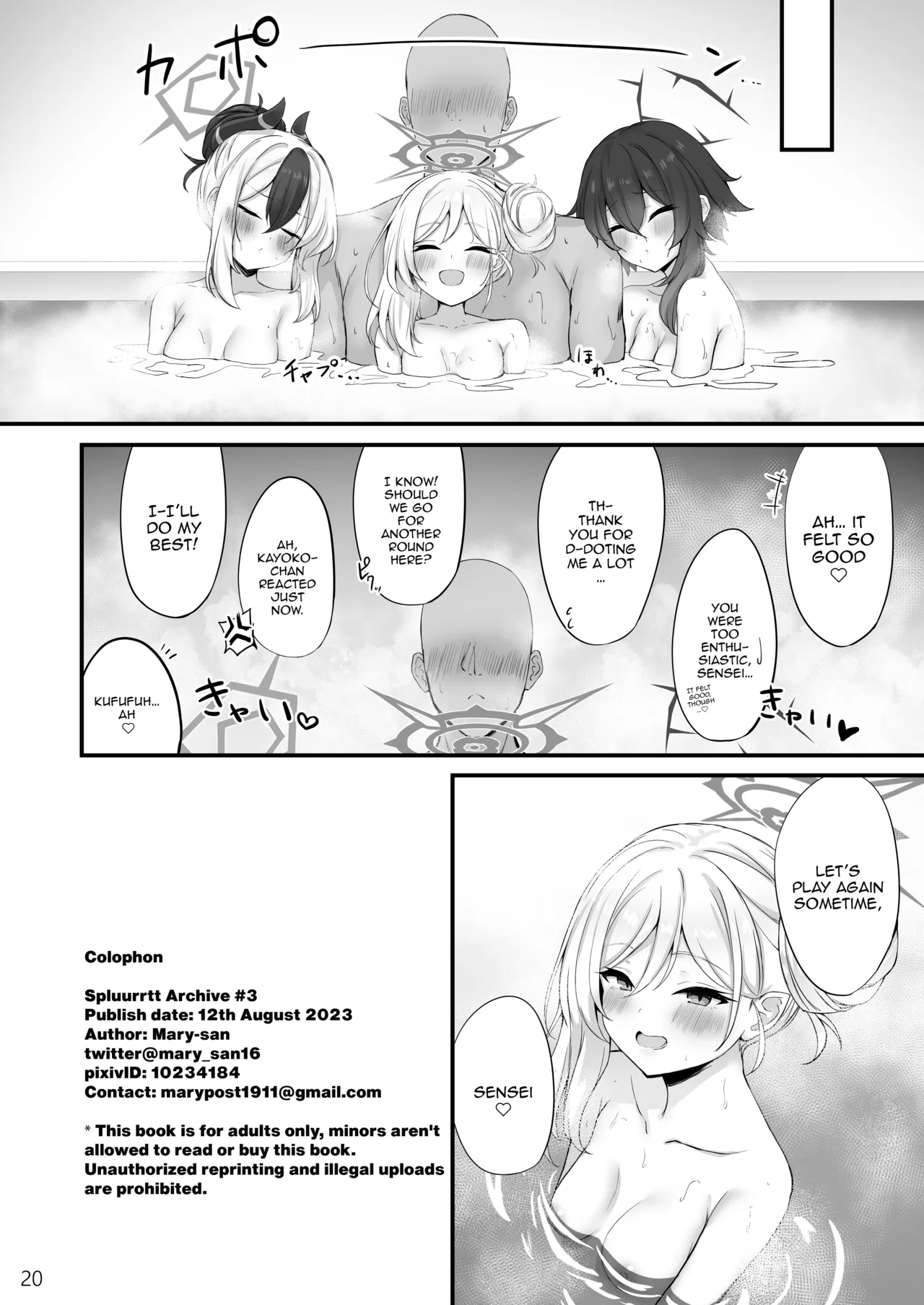 Splurt Archive #3 page 21