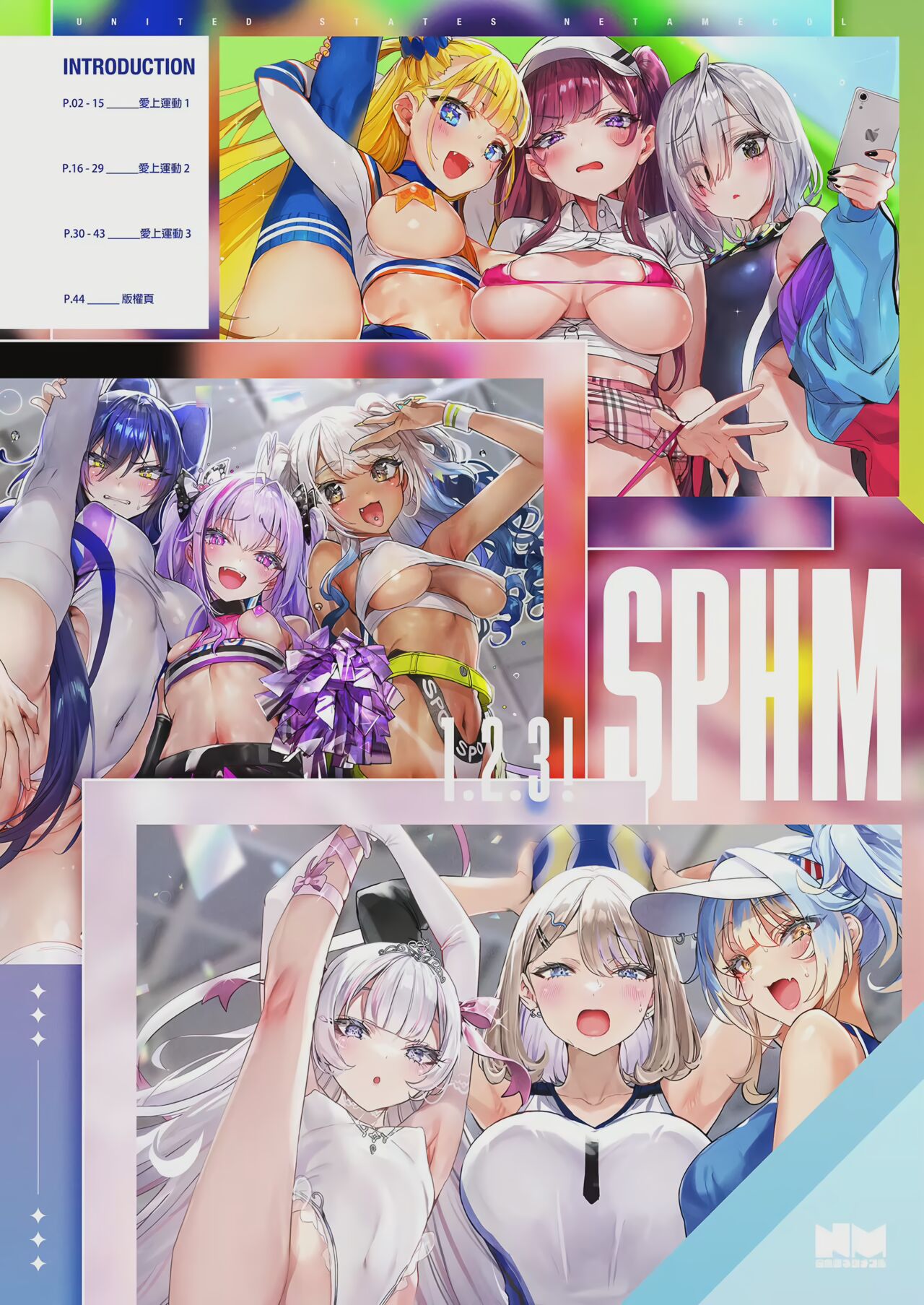 SPOHAME 1,2,3! page 2