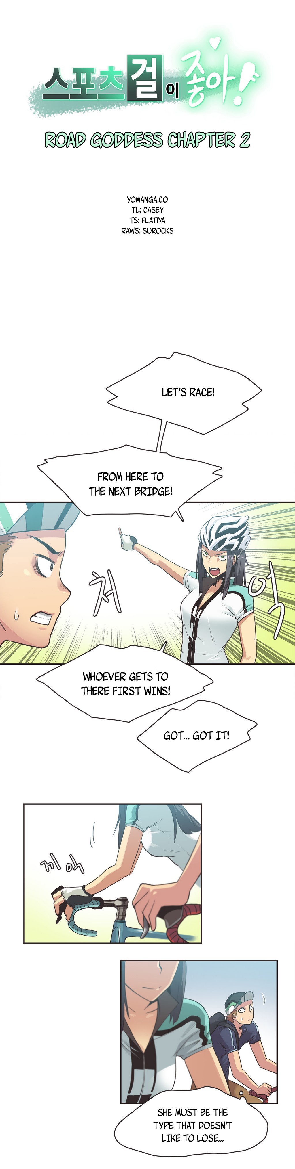Sports Girl Ch.1-28 page 169