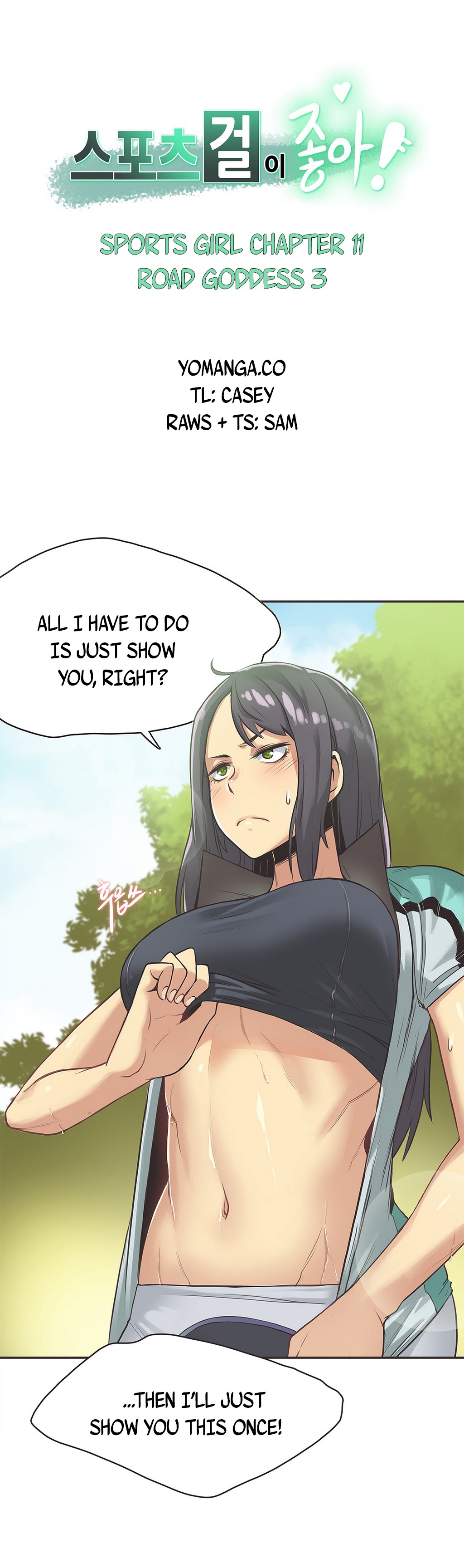 Sports Girl Ch.1-28 page 186