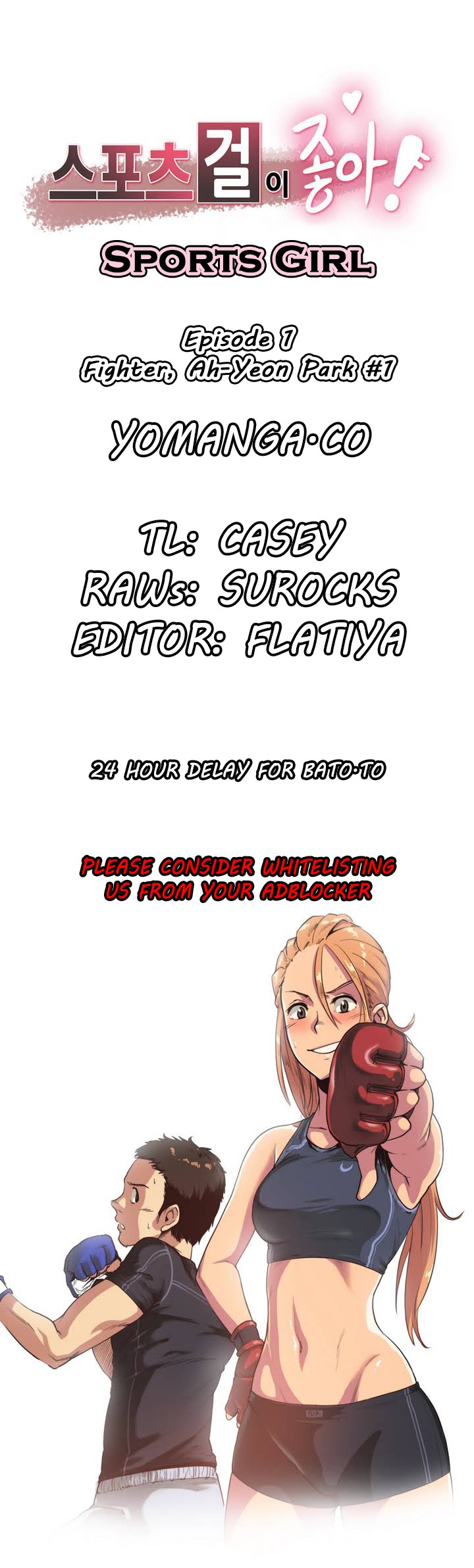 Sports Girl Ch.1-28 page 2