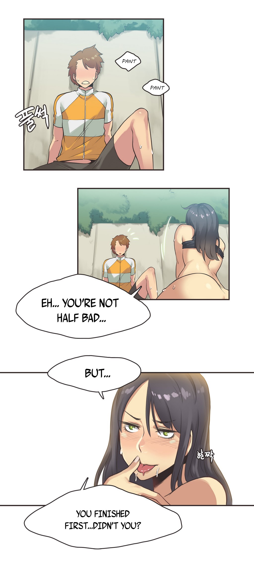 Sports Girl Ch.1-28 page 201