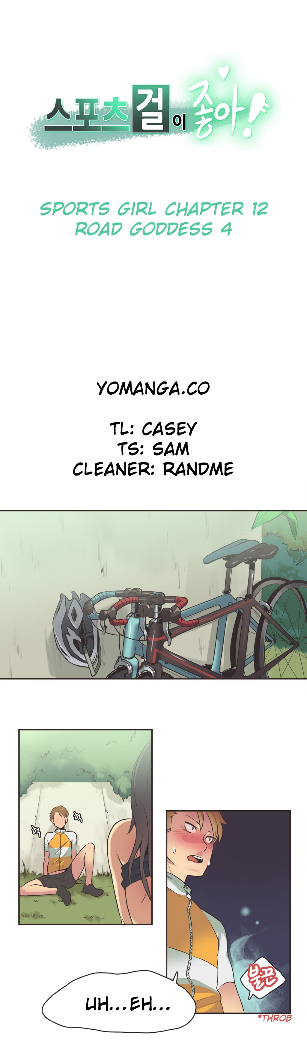 Sports Girl Ch.1-28 page 204
