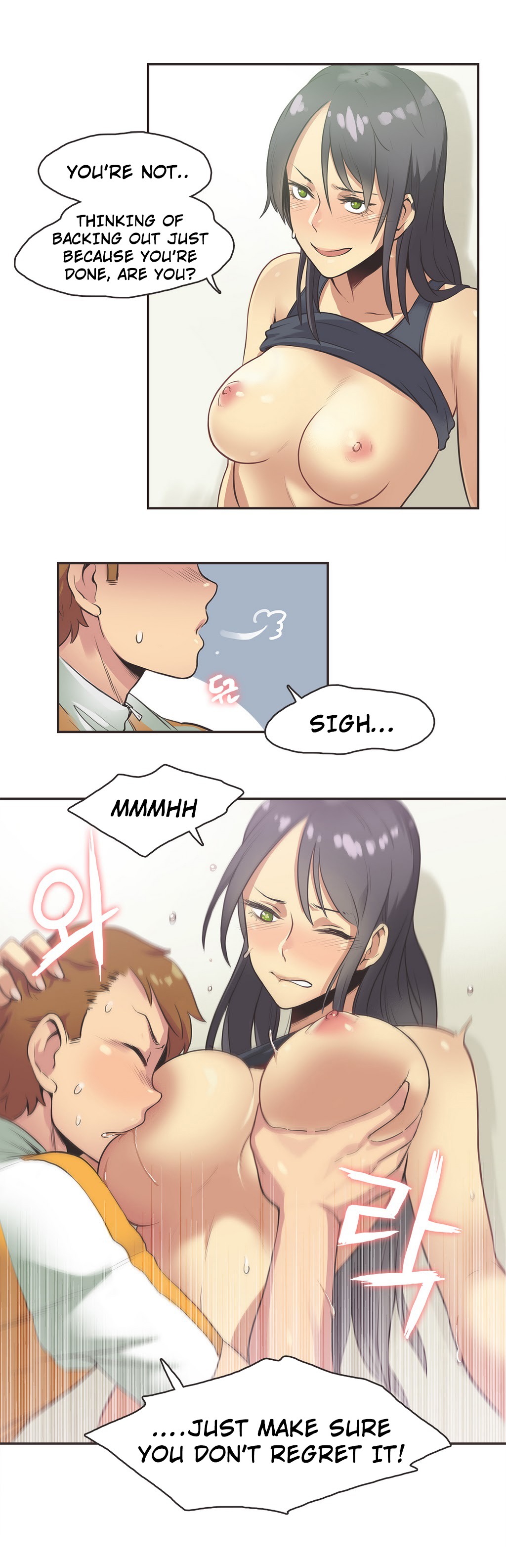 Sports Girl Ch.1-28 page 205