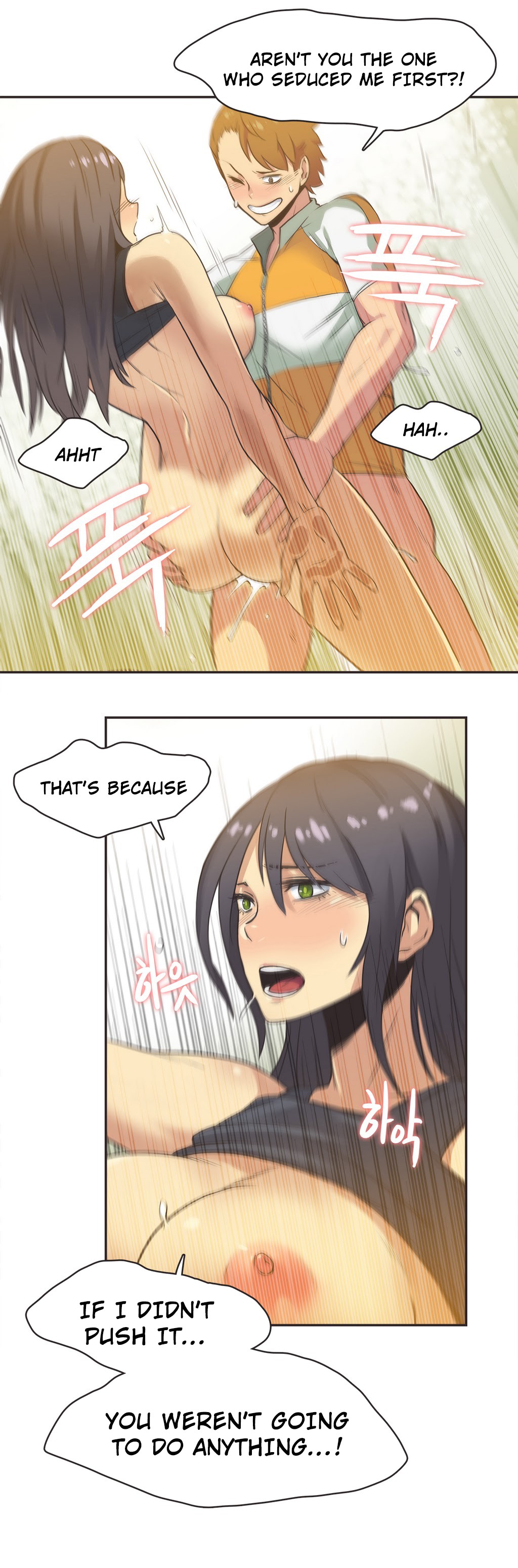 Sports Girl Ch.1-28 page 212