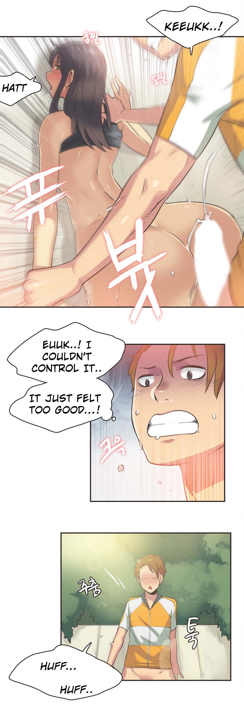 Sports Girl Ch.1-28 page 217