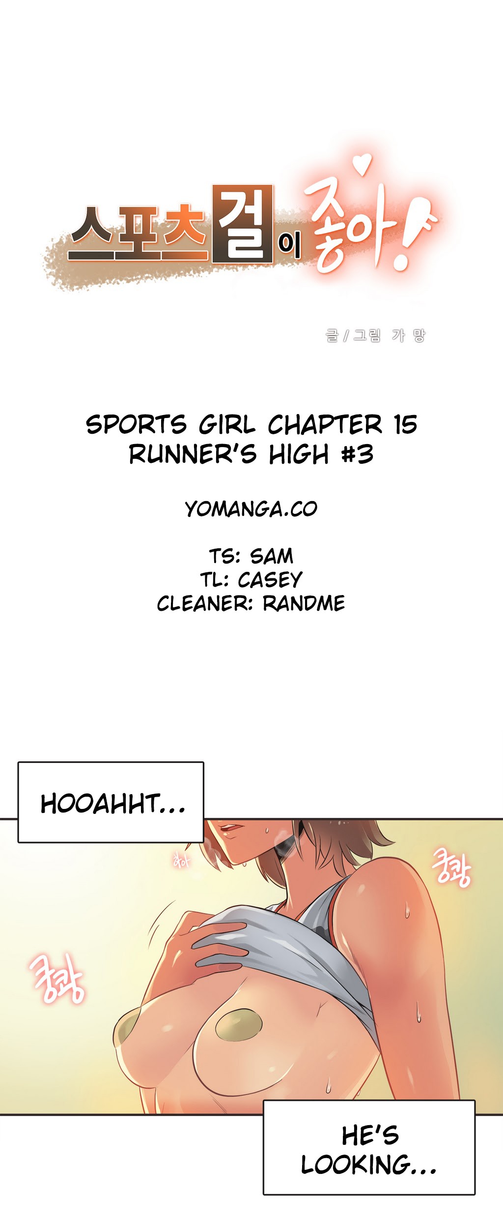 Sports Girl Ch.1-28 page 260