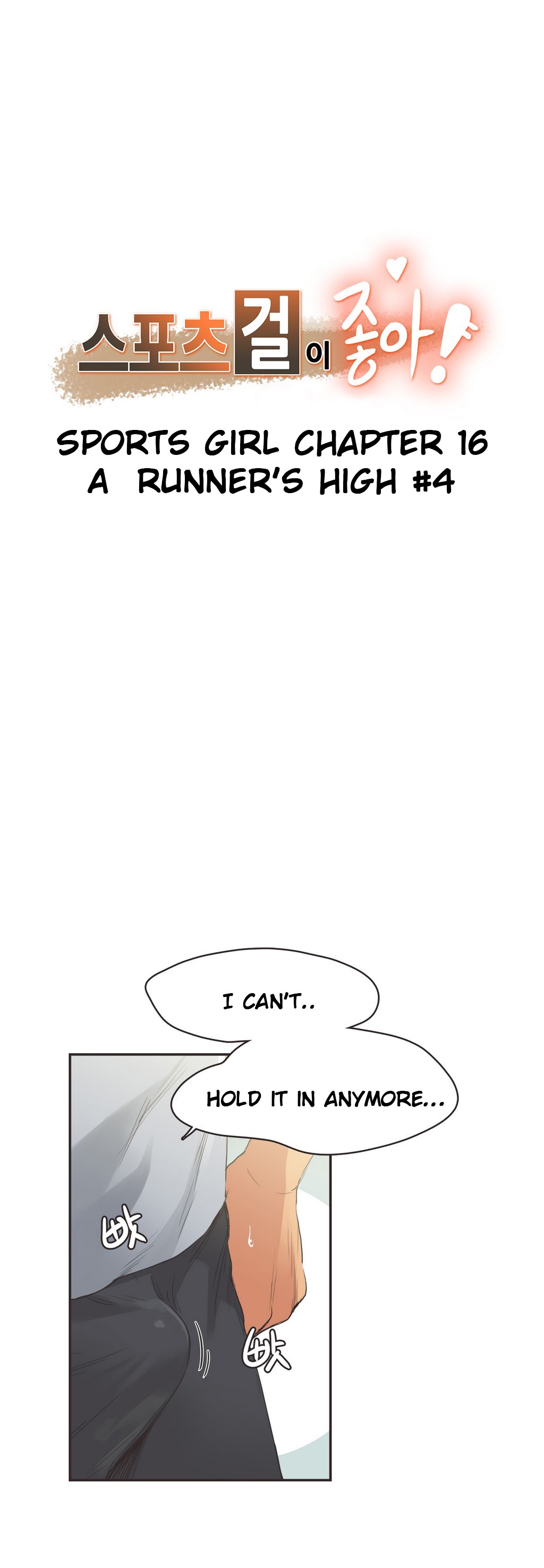 Sports Girl Ch.1-28 page 280