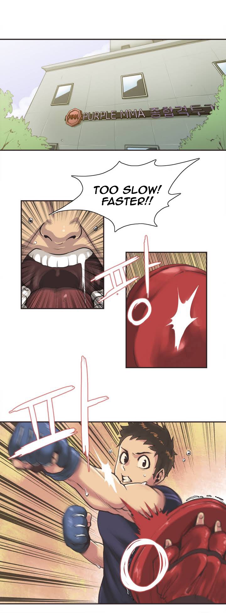 Sports Girl Ch.1-28 page 3