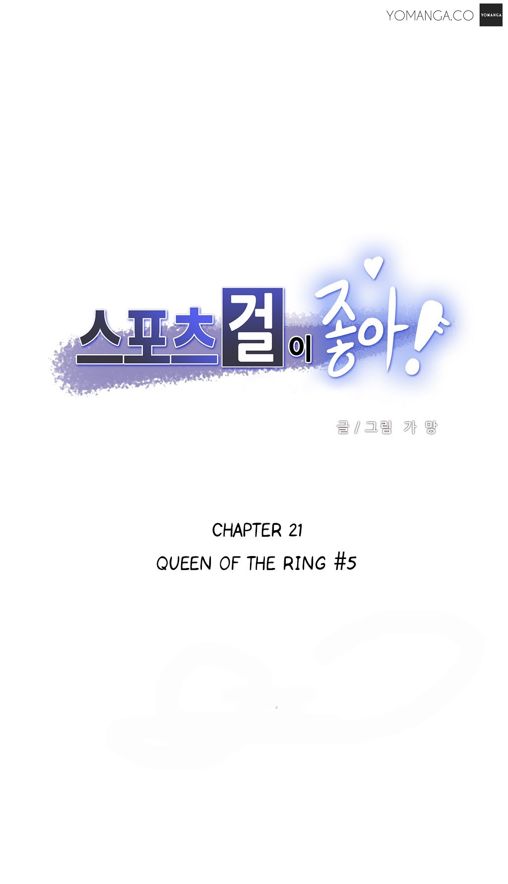 Sports Girl Ch.1-28 page 373