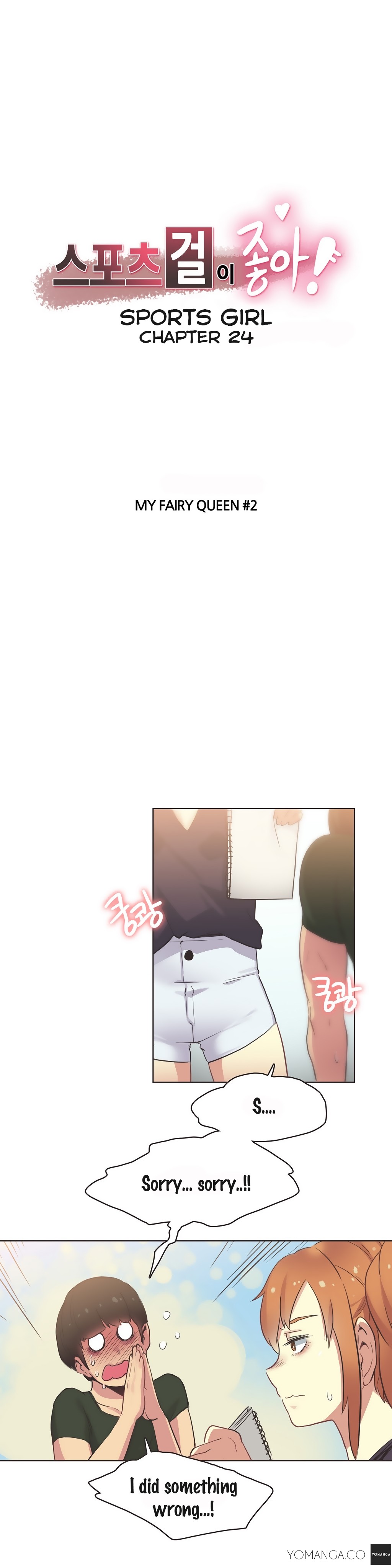 Sports Girl Ch.1-28 page 429